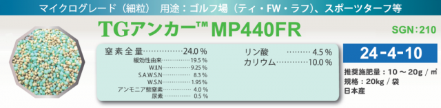MP440FR_2