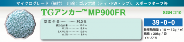 MP900FR_3