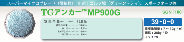 MP900G_3